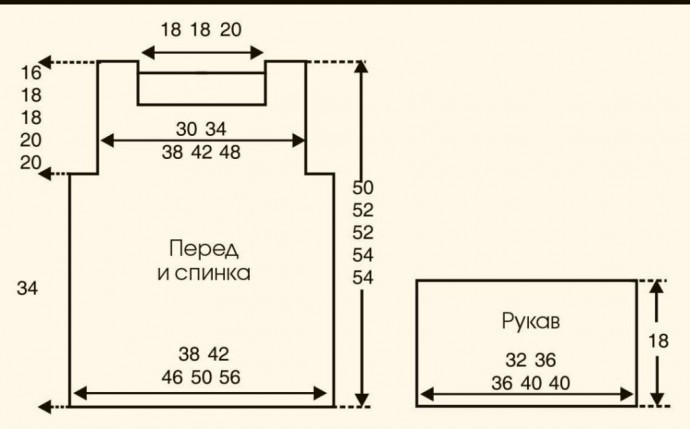 Топ крючком