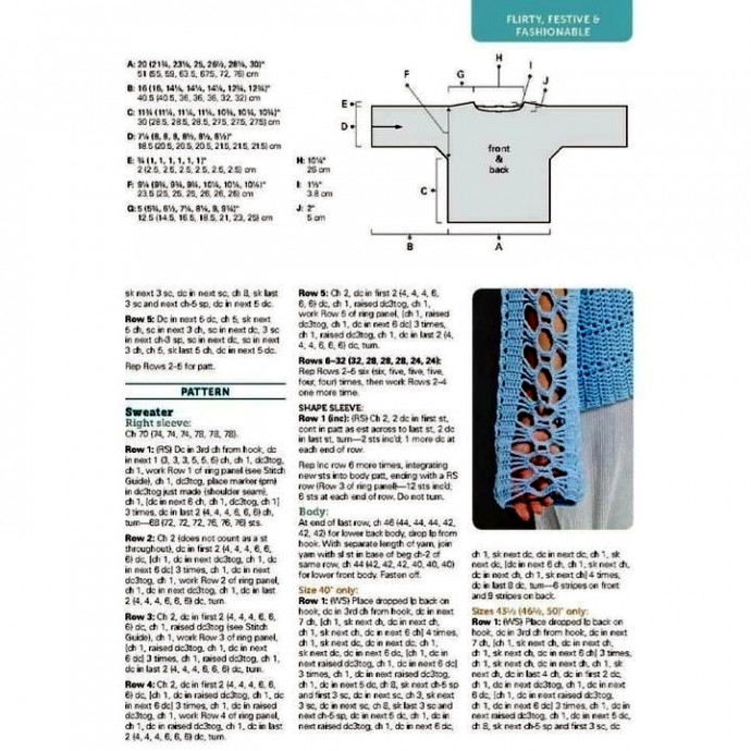 Красивый и нарядный пуловер от дизайнера Наташа Робардж