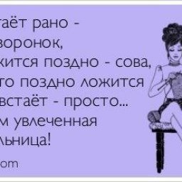 В какое время дня/ночи вы обычно рукодельничаете?