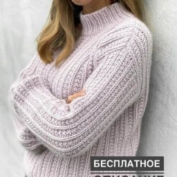 Вяжем "жемчужный" джемпер спицами