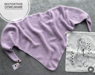 Бактус из ангоры, вяжем спицами