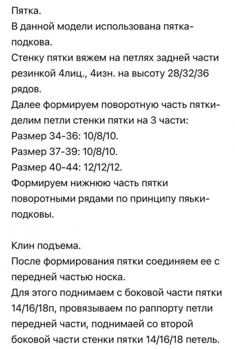 Носки, связанные спицами: идеальный аксессуар для комфорта и стиля в 2025 году! Носки, связанные спицами: идеальный аксессуар для комфорта и стиля в 2025 году!