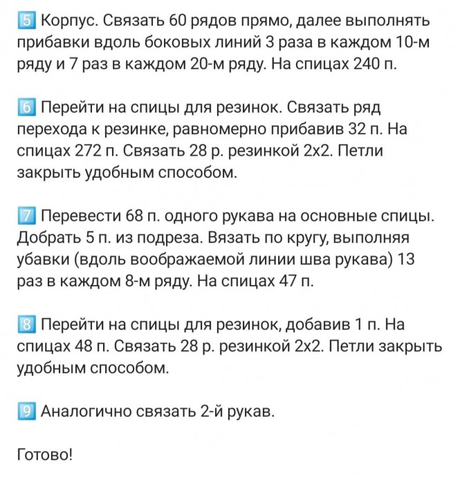 Базовое платье-свитер спицами — уют и стиль в одном изделии Базовое платье-свитер спицами — уют и стиль в одном изделии