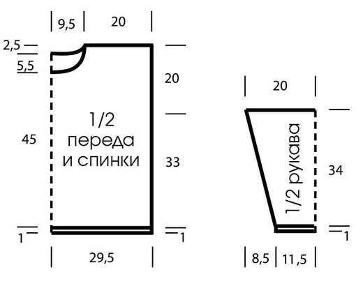 Джемпер-сеточка Джемпер-сеточка