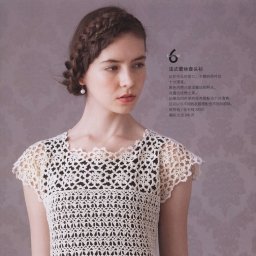 Топ крючком