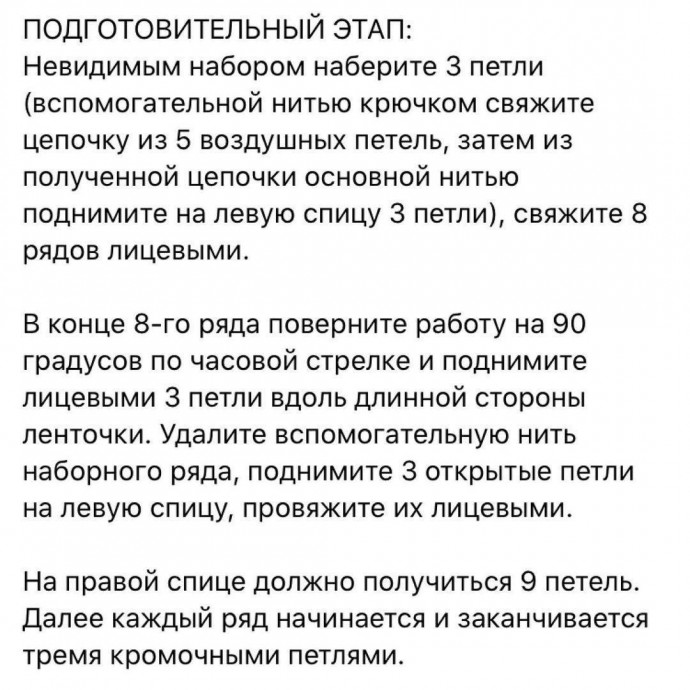 Шаль "Весеннее настроение"