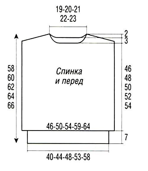 Тёплая безрукавка с объемным воротником