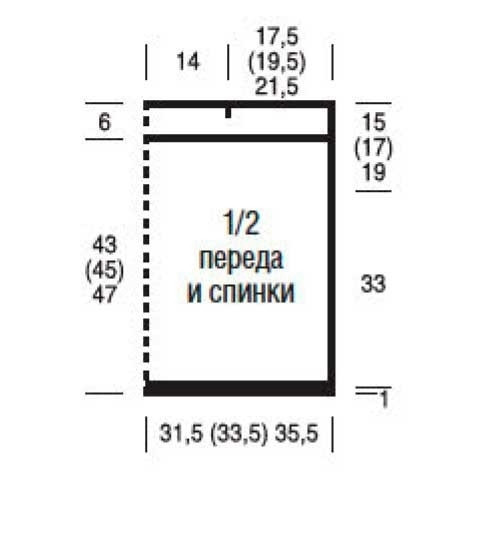 Летняя футболка топ спицами
