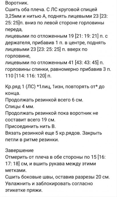 Свитер оверсайз Corinne Свитер оверсайз Corinne