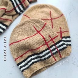 Шапка в стиле Burberry