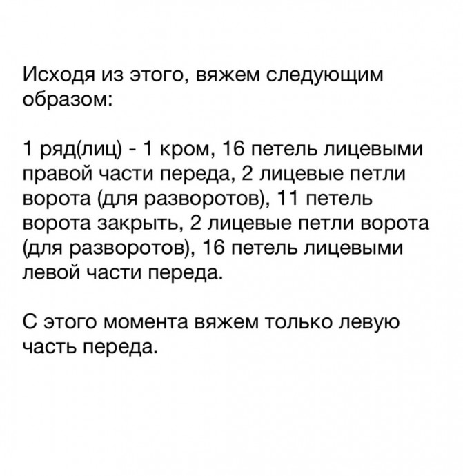 Вяжем барашковый свитер Вяжем барашковый свитер