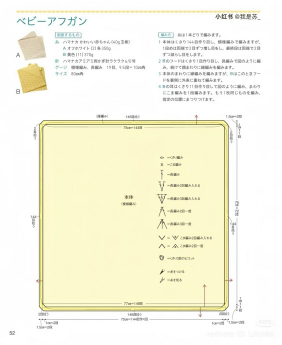 Детский плед крючком молочного цвета &mdash; нежность, в которую хочется укутаться