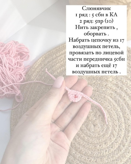 Игрушка «Котята» Игрушка «Котята»