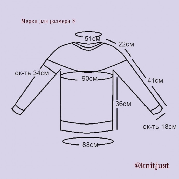 Джемпер с красивой круглой кокеткой спицами Джемпер с красивой круглой кокеткой спицами