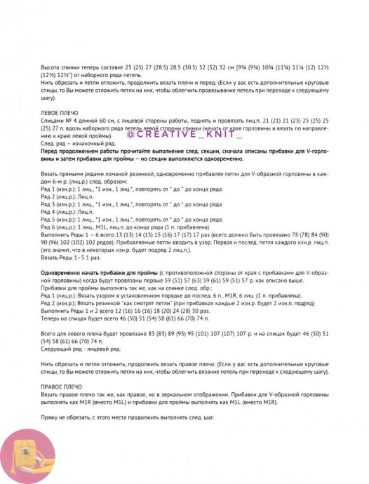 Жилет с V-образным вырезом — идеальная база для стильных осенних и весенних образов