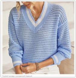 Пуловер спицами