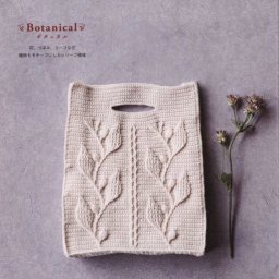 Сумка крючком