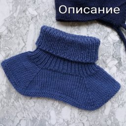 Вяжем аккуратную манишку спицами