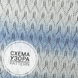 Красивый узор