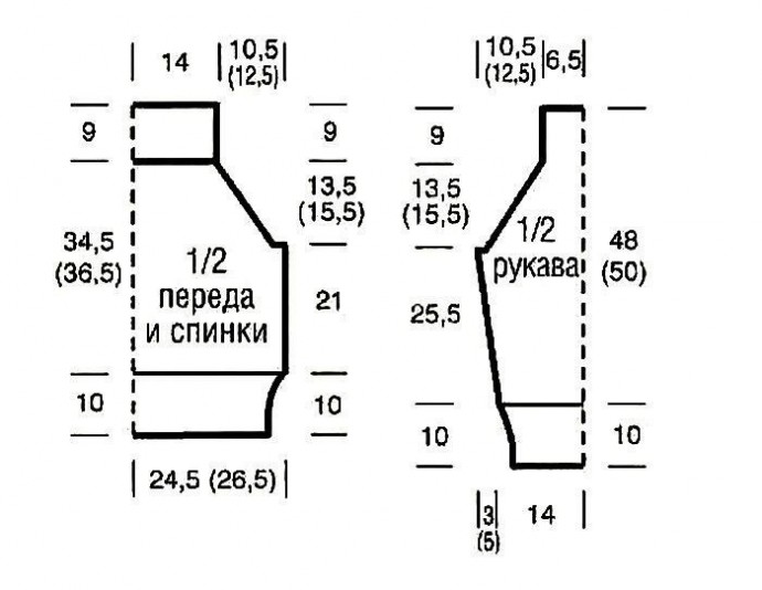 Пуловер с узором из кос на рукавах Пуловер с узором из кос на рукавах
