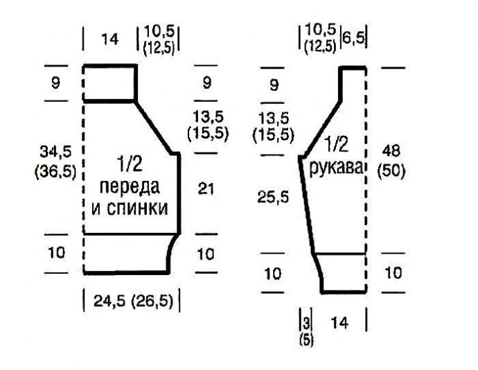 Пуловер с узором из кос на рукавах