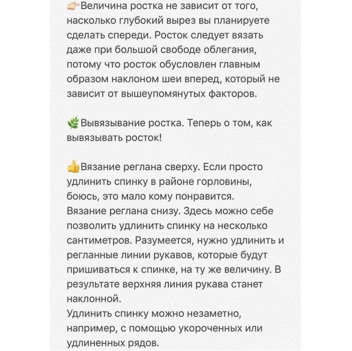 Про росток просто и доступно Про росток просто и доступно