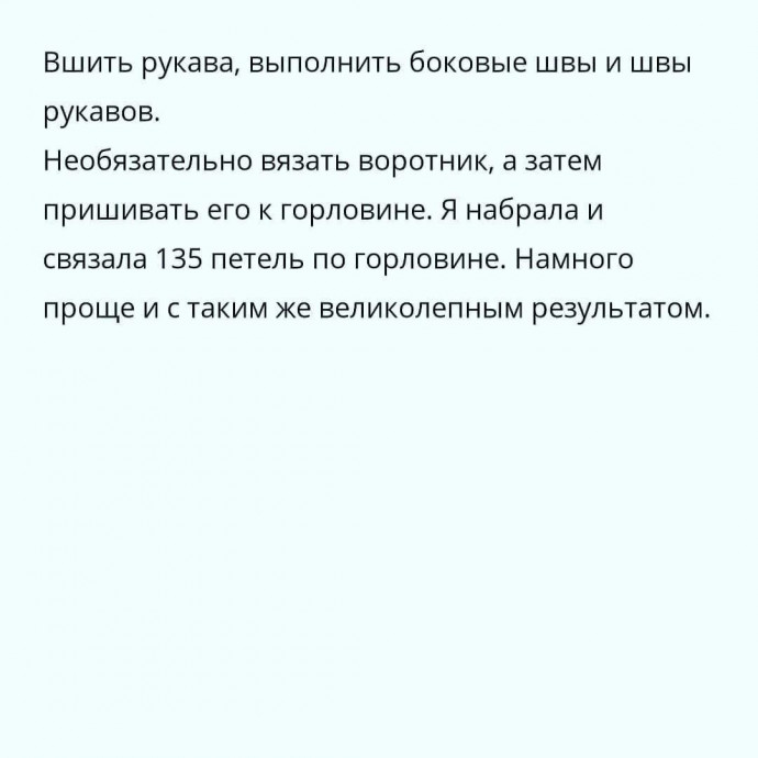 Топ "Ажурные ракушки", вяжем спицами Топ "Ажурные ракушки", вяжем спицами
