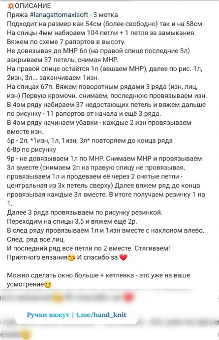 Балаклава для мужчин Балаклава для мужчин