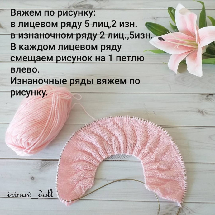 Очаровательный берет-зефирка для куклы — нежность в каждом петельке! Очаровательный берет-зефирка для куклы — нежность в каждом петельке!