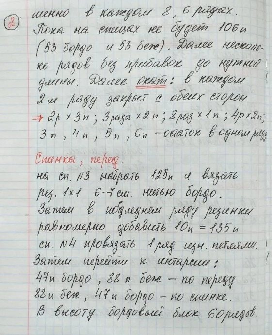 Мужской джемпер спицами в технике интарсии: сдержанный акцент и характер