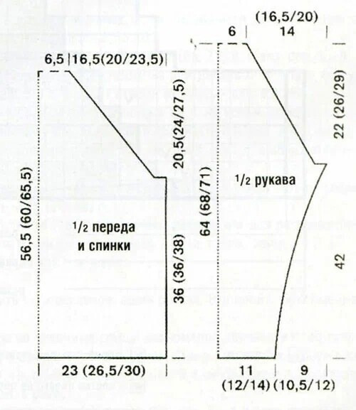 Нежный кардиган спицами - регланом (из мохера) Нежный кардиган спицами - регланом (из мохера)