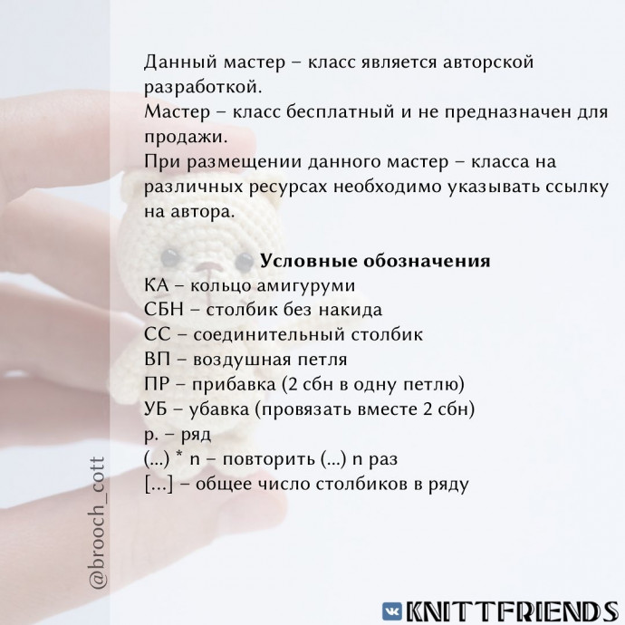 Котеночек в смешанной технике Котеночек в смешанной технике