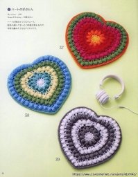 Коврик-сидушка в форме сердца