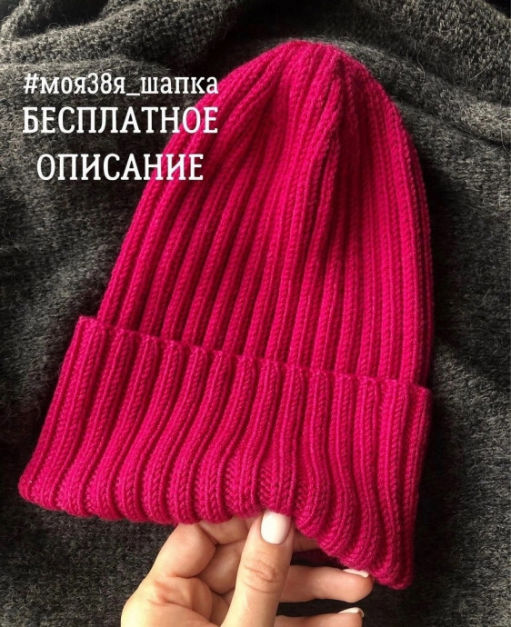 Шапка "Тыковка" спицами Шапка "Тыковка" спицами