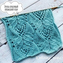 Узор спицами