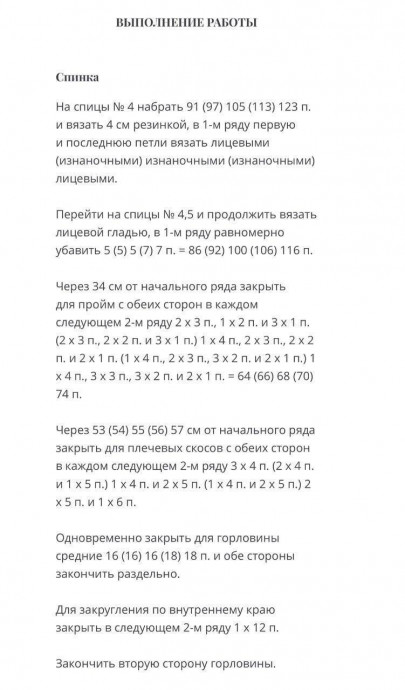 Женский жакет с пуговицами, связанный спицами из мохеровой пряжи &mdash; мягкость, уют и стиль