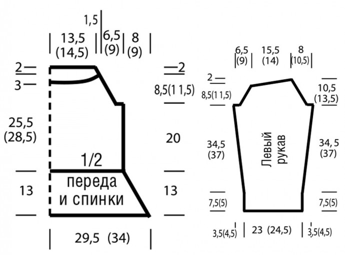 Джемпер с большим вырезом горловины