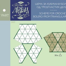 Варианты одежды из мотивов