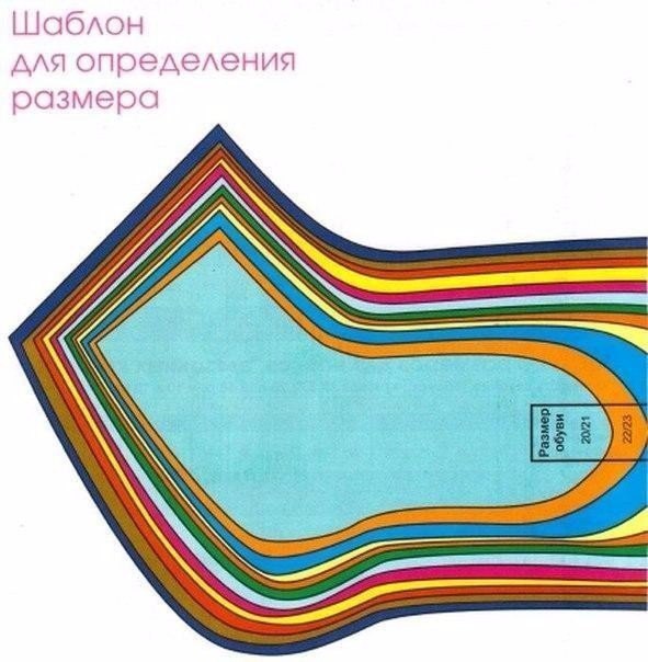 Общие правила вязания носков. Таблица размеров Общие правила вязания носков. Таблица размеров