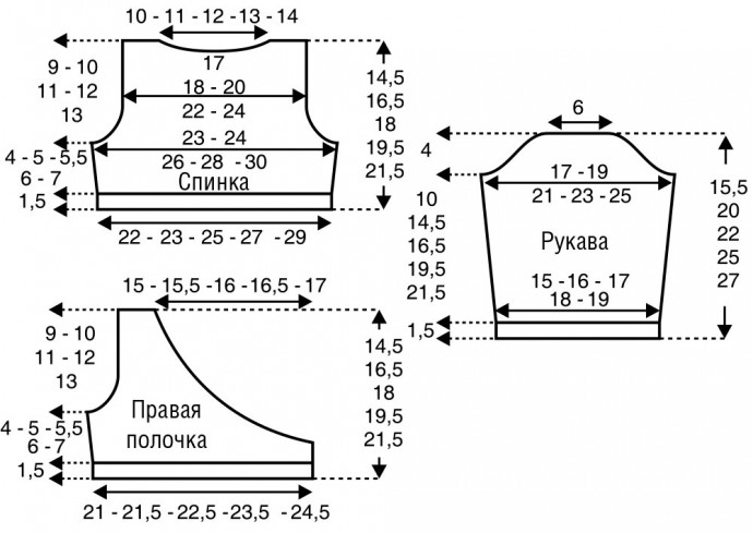 Болеро на двух пуговицах