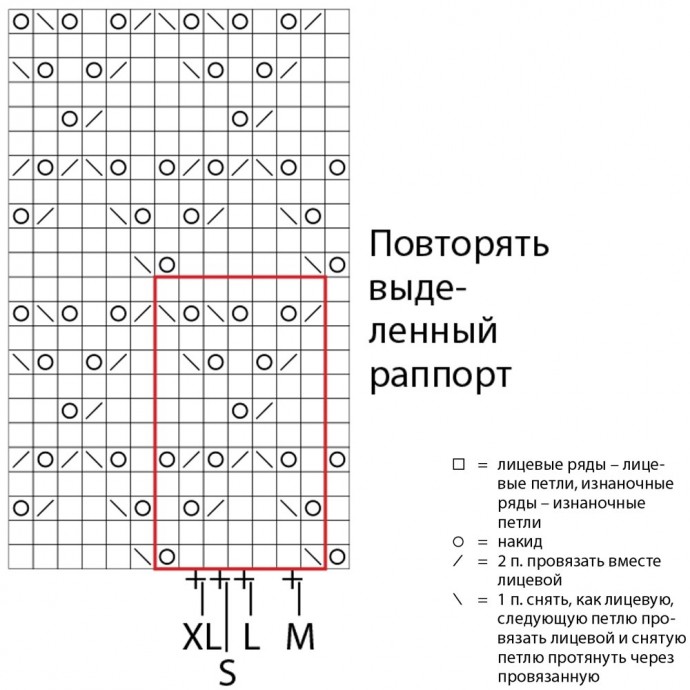 Топ с ажурной спинкой