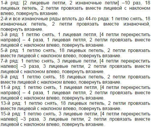 Носки-тапочки «Мокасины» Носки-тапочки «Мокасины»