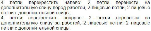 Носки-тапочки «Мокасины» Носки-тапочки «Мокасины»