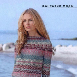 Дизайнерский джемпер спицами
