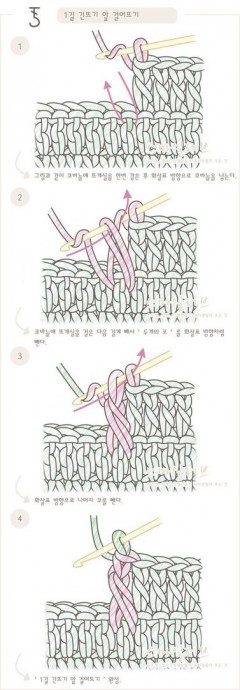 Несколько секретов вязания в картинках