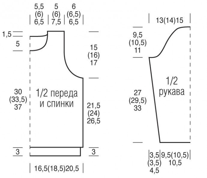 Джемпер с мотивом «Сова»