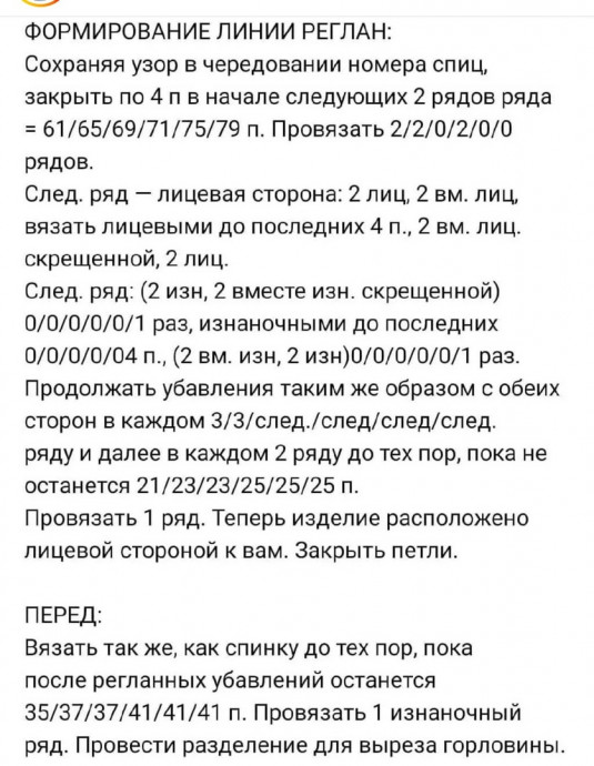 Женский пуловер спицами: уют и стиль в каждой петле Женский пуловер спицами: уют и стиль в каждой петле
