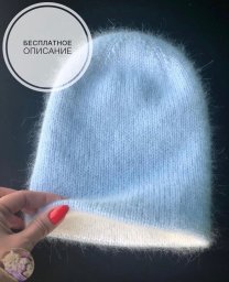 Шaпкa cпицaми