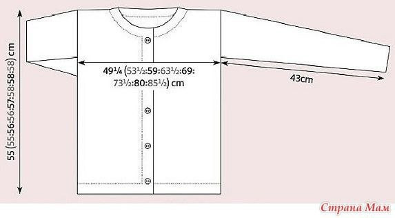 Жакет "RHODOMEL". Узор "ветки шиповника"