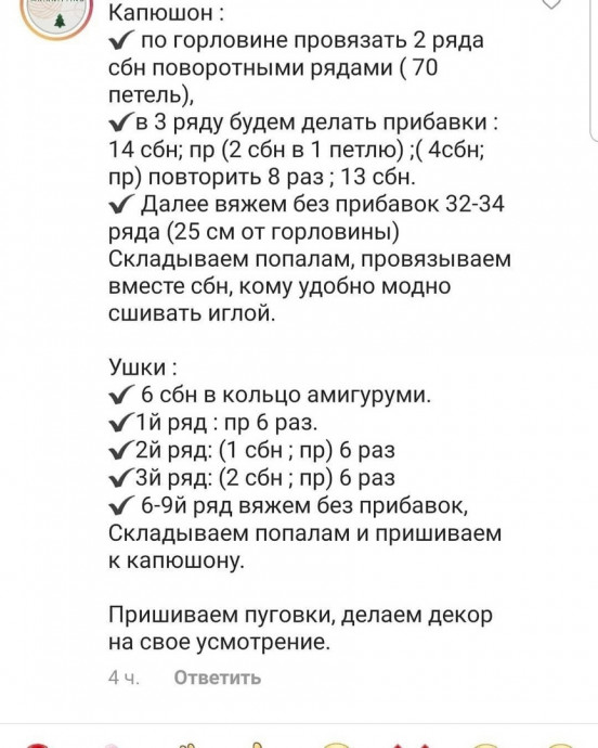 Кардиган для маленькой девочки Кардиган для маленькой девочки
